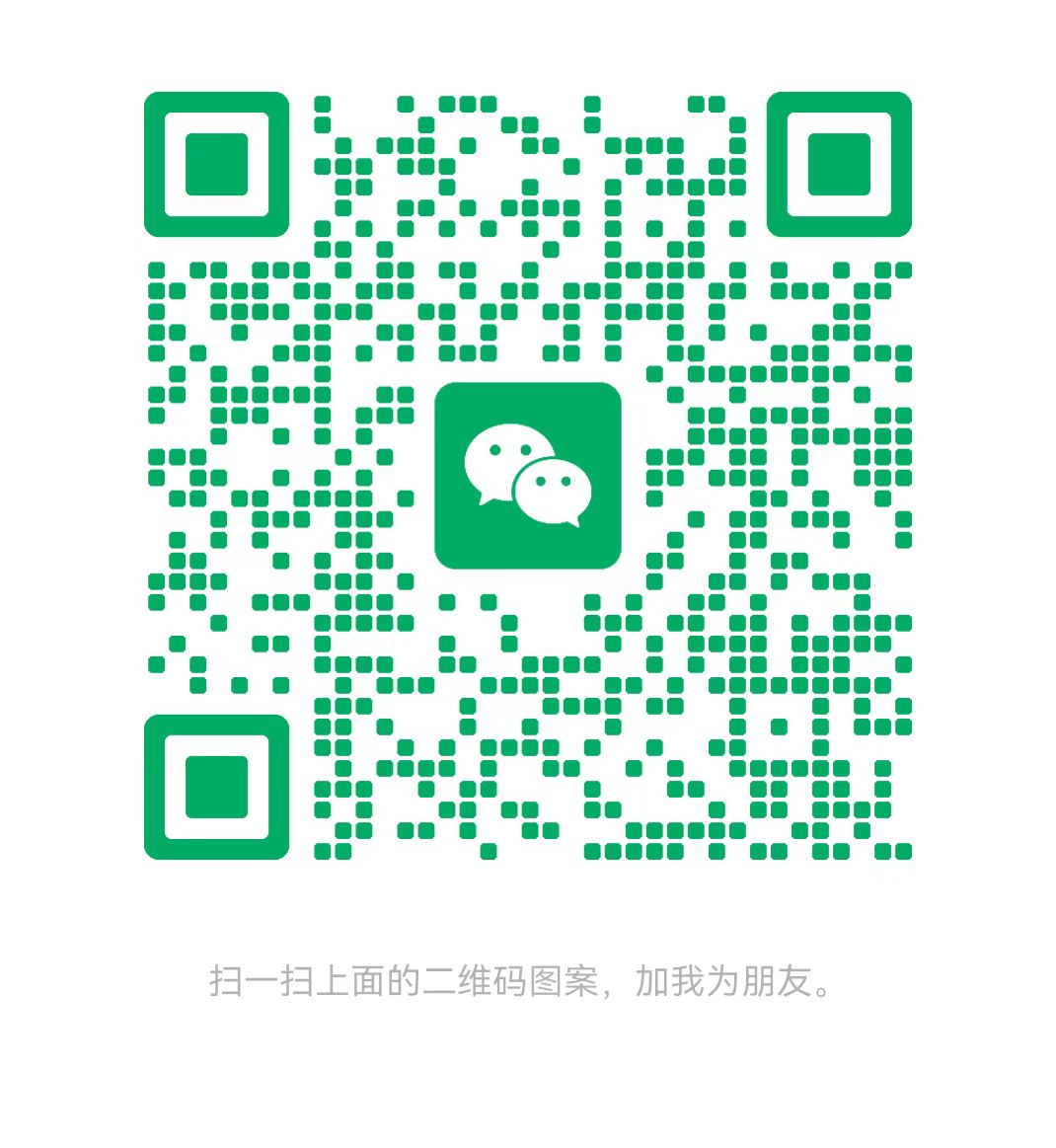 塔城太康锅炉微信二维码
