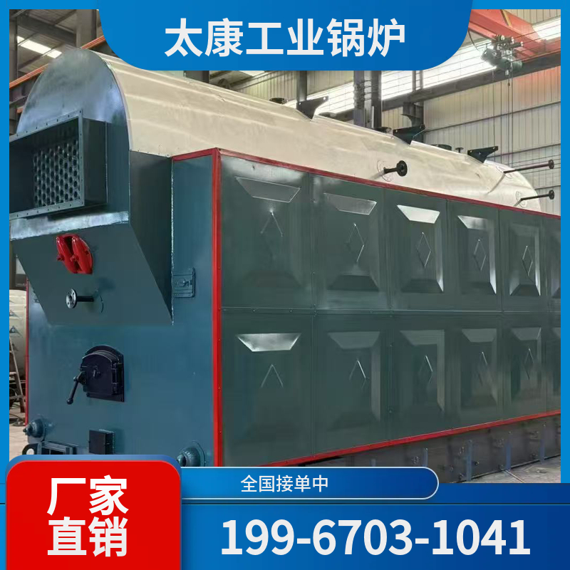 塔城燃煤导热油锅炉